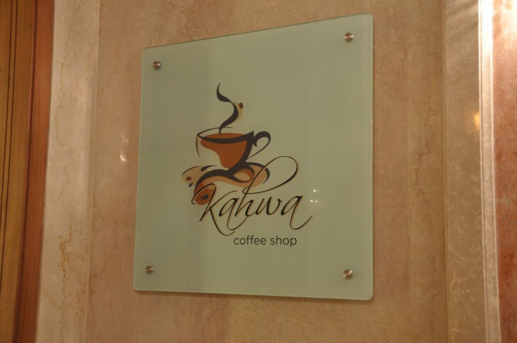 Hotel Royal Tulip Nová Bombaj Exteriér fotografie